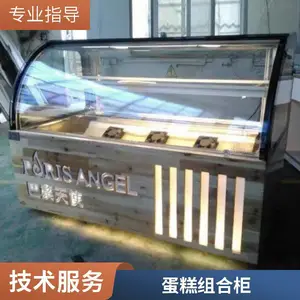 ��Ӧ���ʵ�����������䶳�������� ����� �䶳�� ���Ᵽ��չʾ��