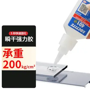LOCTITE��̩401��ɽ���ճ�ȿ��ٹ̻�˲�ɽ��͸��µ������Ͻ�