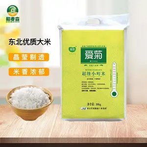 爱菊小町米10kg 东北圆粒大米 米粒整齐 米香浓郁 厂家直发20斤