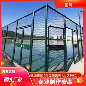 学校足球场篮球场围网安装翻新公园球场围栏网定制