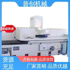 �մ���е ���� С��ƽ��ĥ�� ��׼�и� ��������,����ѡ��