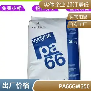 PA66���������� R530 ������ ����30% ���� �ͻ�ѧ�� ��ƣ�� ��ˮ��