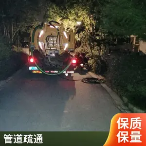 锡山区工厂化粪池清理 学校管道疏通 工地下水道高压清洗服务