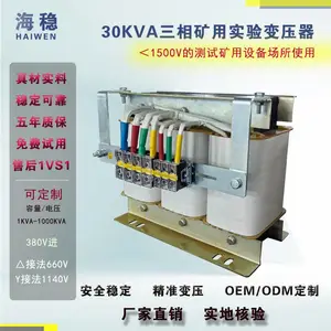 ��ӦSG-200KVA��ҵ��¯��ѹ��380V��400V600V800V�����ѹ������