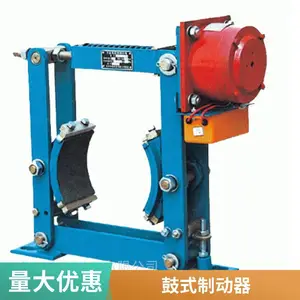 电动机抱闸电磁制动器JZ-200JZ-300JZ-400JZ-500电磁铁块式制动器
