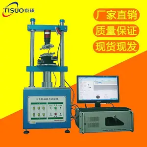 ̩˶ȫ�Զ����������� USB��������������������TS-1220S
