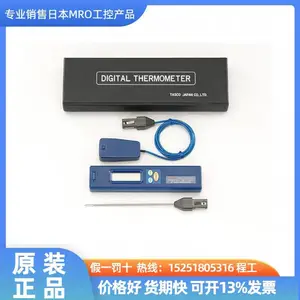 日本TASCO温度计套装TA410AB TA410AC TA410AE TA410AF