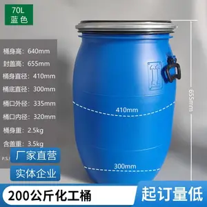 200����������Ͱ ����Ͱ 200kg����Ͱ 200L����Ͱ����