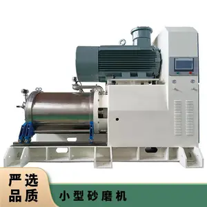 ���MQ��ʽɰĥ��������ĥ��������10~50kg/h
