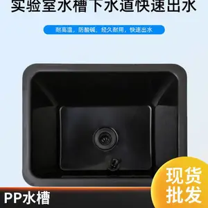 ����ʵ����PP���ʴ�ˮ�� Դͷ���� ����ѡ�� Ʒ�ʱ��� һվʽ�ɹ�