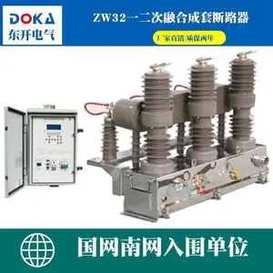��������ZW32/ZW20������տ���������ն�·��һ�����ںϿ���