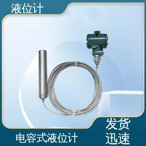 防爆BT4高温储罐磁翻板液位计UHZ-613翻柱直径10mm