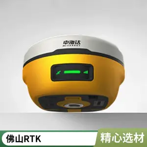 中海达F200高精度坐标放样口袋RTK测量仪器GPS定位施工5星16频