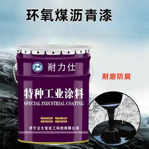 环氧煤沥青防腐漆厂家厚浆型防水沥青漆双组分沥青漆22kg/z组