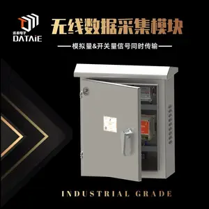 无线数据采集模块 实现数据的采集和传输 穿墙绕射/穿透力强