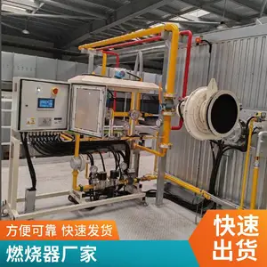 烘干房热风炉烧嘴 燃气燃烧机 天然气燃烧系统 岱鼎燃烧源头厂家