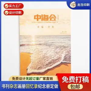 ����ѧУ�̸��̲��Ű涨�� �̻���־��ƶ��� �����ֲᶨ�� У����ƶ��� ��������ƶ���