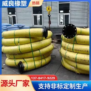 �������ھ���˿�Ǽܽ��� �����͸�ѹ�迣�𽺹� ��ѹ��ˮ���͹�