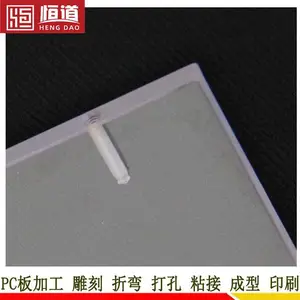 无锡耐力板加工无锡恒道按图加工耐力板