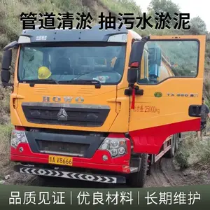 �� ���л�������� ������� ��ˮ�ܵ���ͨ������������