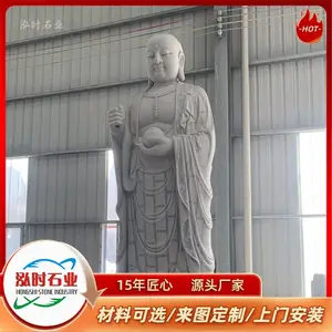 寺庙石雕地藏菩萨雕像 天然石材地藏王佛像雕刻