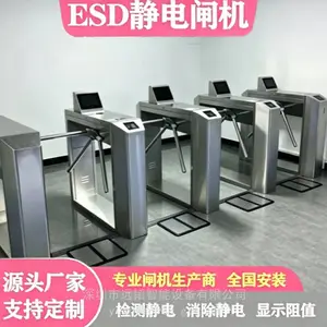 �������������������բ�뵼�幤��ESD����������բ���е�բ��