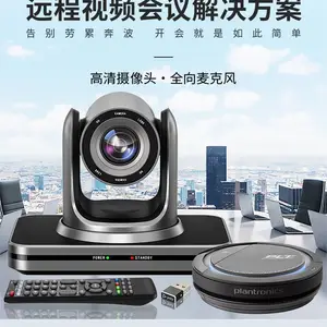 ���� USB ������Ƶ��������� 1080P ���� 3 �� 10 ����ѧ�佹 Զ�̻���ɴ��䱦��ͨȫ����