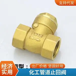 ˿�ڹ���ֹ�ط�DN25��ͭ����ůͨ�����õ���