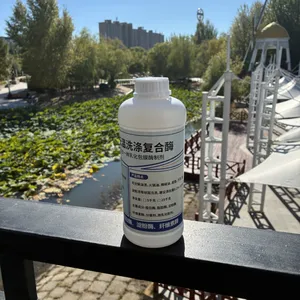 诺瓦酶复合洗涤酶 洗衣液低温油污分解酶制剂 去除火锅油辣椒油重油