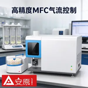安原仪器ICP-OES MICS光谱仪金属粉末重金属元素检测分析