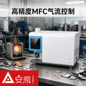 安原仪器ICP-OES MICS光谱仪高分辨率有效降低光谱重叠