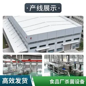 HPP����ѹɱ���� 600MPaʳƷ��ɱ���豸 ����֭���������