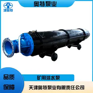 竖井矿用潜水泵 多级矿山排水电泵 高压抽水潜水电泵 厂家发货
