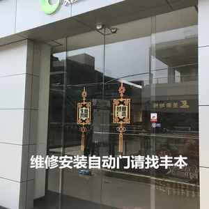 【丰本】自动门，乐从展厅自动门安装维修保养服务中心