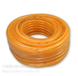 大象牌黄色高端增强软管 防冻花园塑料水管 塑料软管