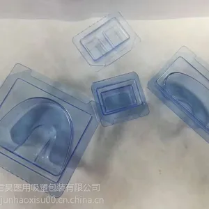 一次性医用吸塑盒 无菌吸塑盒 吸塑包装