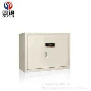 固银保密柜GY505电子文件柜 ***保密柜 双门密码文件柜 厂家直销