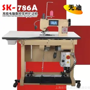 珠边机SK-785A电脑程控仿手工缝纫机（工厂直销产品）