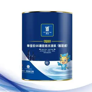 单组份防水涂料***_青龙单组份SBS橡胶防水涂料