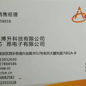 TM1652/HBS7642LED驱动芯片