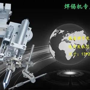 焊锡机专用夹头 电烙铁组件 发热模组 焊锡机专用夹具高频RS-601