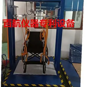 百航供应Bh-148轮椅车跌落试验机【轮椅车整套设备尽在百航仪器】