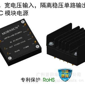 URF1D_HB-250W(H)R3 ϵ�� �����ͨר�õ�Դ 40-160V ����