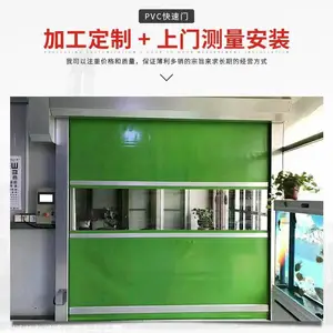��ɽpvc�Զ����پ�������ʵ��Ч����