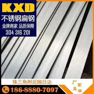 316不锈钢扁钢 扁钢现货 扁铁规格