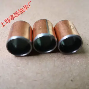 上海皋顺供应SF-1自润滑轴承 碳钢基开口衬套 耐磨无油轴套