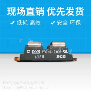 供德国IXYS整流桥模块现货库存销售VBO40-16NO6