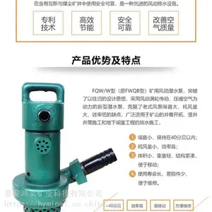 BQF16-15�����÷綯Ǳˮ�� �����������۱�ʹ��˵����ԭ��