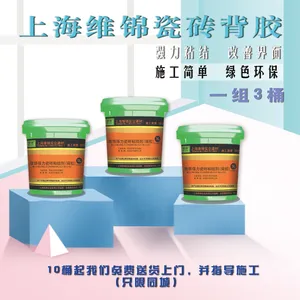 维锦***瓷砖背胶速干持久瓷砖新型背涂胶5kg胶中***