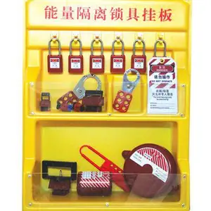 汇安牌能量隔离锁具挂板天津停工检修锁具挂板厂家